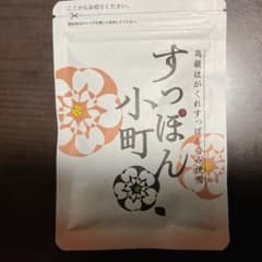 すっぽん小町　62錠x1袋のサムネイル
