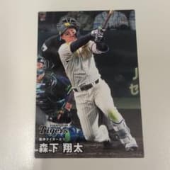カルビー プロ野球チップス 阪神 森下翔太 2026　第二弾のサムネイル