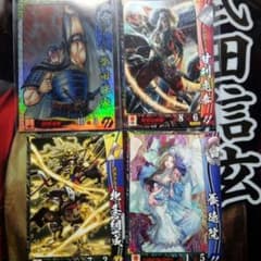 ふぁさもさ様専用のサムネイル