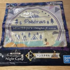 一番くじ　ポケモン　ミミッキュ　ハンドタオル　ハンカチのサムネイル