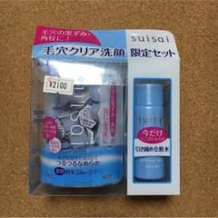 薬用酵素洗顔パウダーのサムネイル
