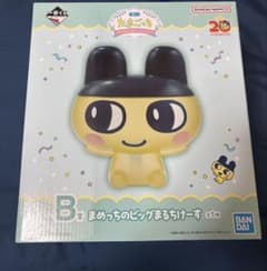 まめっちのビッグまるちけーす　一番くじB賞のサムネイル