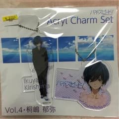 Haruka様専用のサムネイル