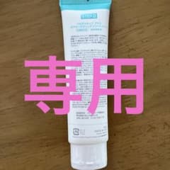 プロアクティブのサムネイル