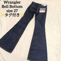 パンツ Wrangler Deadstock Flare Bell Bottom 27 Wrangler Deadstock Flare Bell Bottom 27 - メルカリ