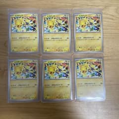 ピカチュウ げきとうスパーク 291/SV-P プロモ ポケモンカード ポケカのサムネイル