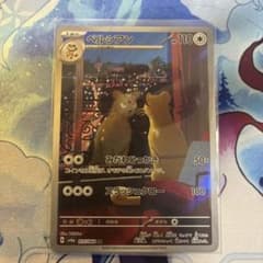 AnnaHilda様 リクエスト 2点 まとめ商品のサムネイル