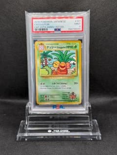 PSA9 ナッシー 2016 Dr.オーヤマ CP6 20th - メルカリ
