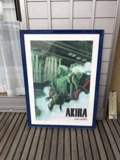 アキラ 覚醒パズル完成品のサムネイル