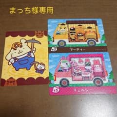 とび森サンリオamiiboのサムネイル