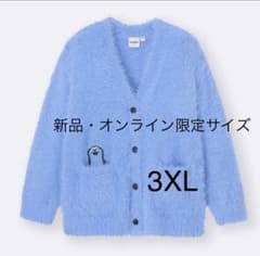 GU パペットスンスン　カーディガンのサムネイル
