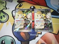 リーリエのアブリボン　ar 2枚　ポケモンカード　バトルパートナーズのサムネイル