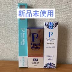 【新品未使用】　パールホワイト プロ　EX  プラス　 30mlのサムネイル