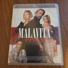 マラヴィータ スペシャル・プライス('13米/仏) Blu-ray マラヴィータ スペシャル・プライス('13米/仏) blu-ray - メルカリ