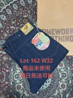Atlast.Co Lot 162 W31 デニム - メルカリ