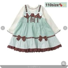 ディズニー シュガーラッシュ ヴァネロペ風コーデ キッズ 110のサムネイル
