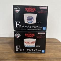 STRANGER THINGS SCOOPS AHOY 食器 2個セットのサムネイル