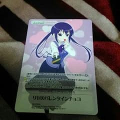 ❀ごちうさ難民様専用❀のサムネイル