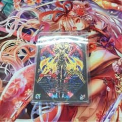 伝説の禁断ドキンダムXのサムネイル
