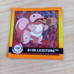 ポケモン LICKITUNG Artbox カード