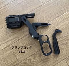 マルイM1911A1ガバメントHGフリップコックv3.2 テンダライザー マルイM1911A1ガバメントHGフリップコックv3.2 テンダライザー - メルカリ