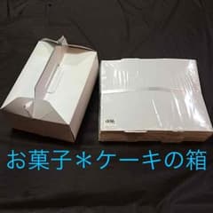 お菓子＊ケーキ 箱 新品25個セットお値下げ中ーのサムネイル