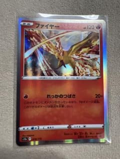 ファイヤー 018/172 ポケモンカードのサムネイル