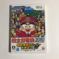 みんなのおすすめセレクション 桃太郎電鉄2010 戦国・維新のヒーロー大集合!…のサムネイル