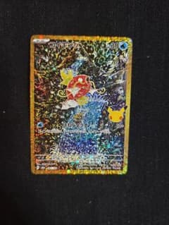 30th CELEBRATION コイキング 復刻版 165/103のサムネイル