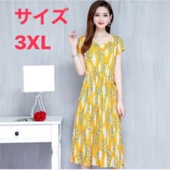 レディース ワンピース　3XLのサムネイル