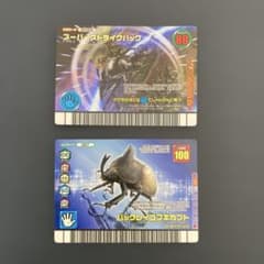 ムシキングカード スーパーストライバック&バックレイコフキカブト