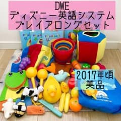 DWE ディズニー英語 プレイアロング おもちゃ付き DWE ディズニー英語システム プレイアロングセット 美品 108 - メルカリ