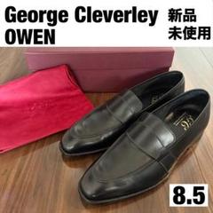 【未使用品】ジョージクレバリー　名作ローファーOWEN ブラウン41 未使用品】ジョージクレバリー 名作ローファーOWEN ブラウン41