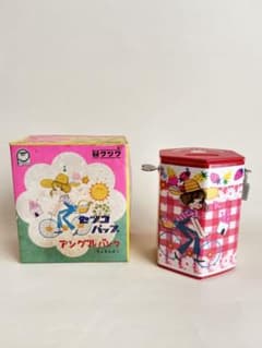 昭和レトロ 当時物 田村せつこ セツコパップ アングルバンク 貯金箱