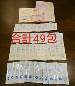【新品！】ママ&キッズ スキンケア お試しセット 合計49個のサムネイル