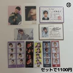 高橋恭平 ミニフォト フォトカード トレカ セット - 2