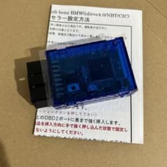 フォルクスワーゲンテレビキャンセラーTV VWKUFATEC39960 - メルカリ