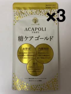 ACAPOLI 糖ケアゴールド 180粒×3個セットのサムネイル