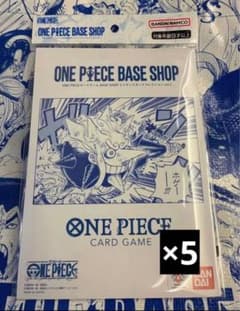 【*2様 ONE PIECE BASE SHOP リミテッドカードコレクションのサムネイル