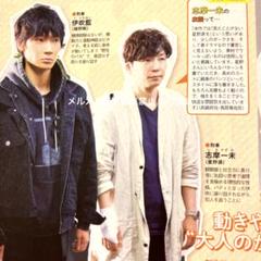 はるか　MIU 星野源　風　綾野剛　風　ぬいば　衣装 はるか様専用 MIU 星野源 風 綾野剛 風 ぬいば 衣装 その他