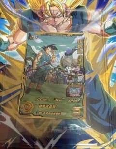 MM2-074 孫悟空GT 未使用未開封 - メルカリ