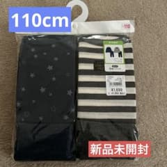 長袖パジャマ　110 男女共用　星　年中素材のサムネイル