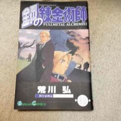 マンガのサムネイル