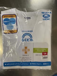 UDK ホワイト給食白衣サイズ120のサムネイル