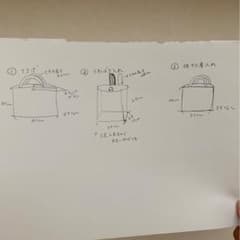 確認して頂く画像ですのサムネイル