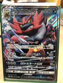 ポケモンカード ガオガエンGX のサムネイル