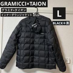 【収納袋付】グラミチ＊タイオン＊インナーダウン＊G2FU-J082-TG＊L＊黒 楽天市場】Gramicci グラミチ 【Gramicci×TAION】INNER JACKET