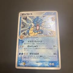 ポケモンカード ギャラドス 024/082 2004 ポケモンカード 2004 ギャラドス 024/082 HP90 - メルカリ