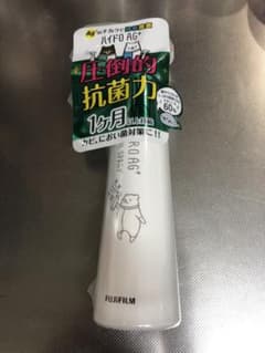 ハイド0 AG+ (除菌スプレー)のサムネイル