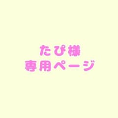 STPR Familyグッズ おさでいくんのサムネイル